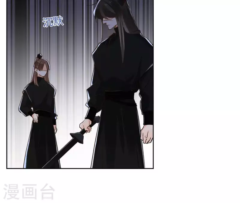 第167话 恩断义绝(1/2)-第167话