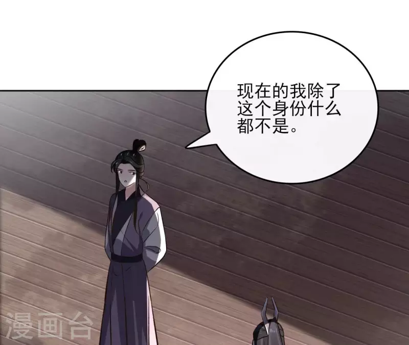 第167话 恩断义绝(1/2)-第167话