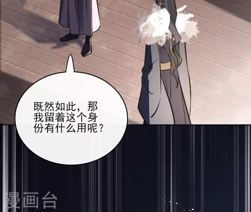 第167话 恩断义绝(1/2)-第167话