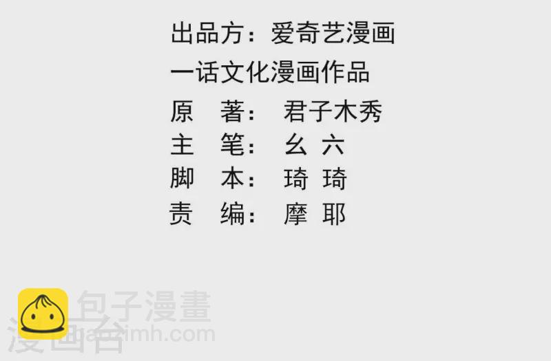 第167话 恩断义绝(1/2)-第167话