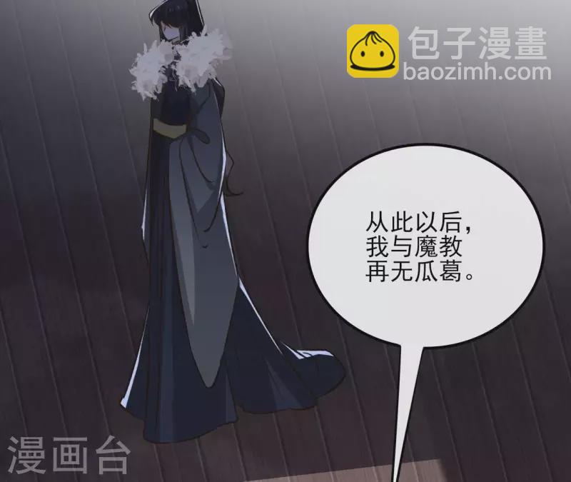 第167话 恩断义绝(1/2)-第167话