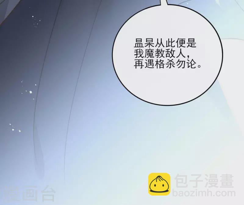 第167话 恩断义绝(1/2)-第167话