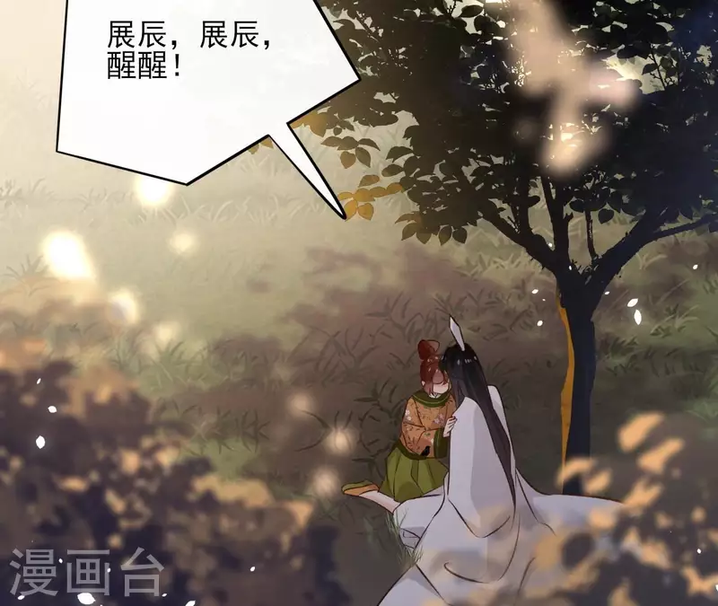 第167话 恩断义绝(1/2)-第167话