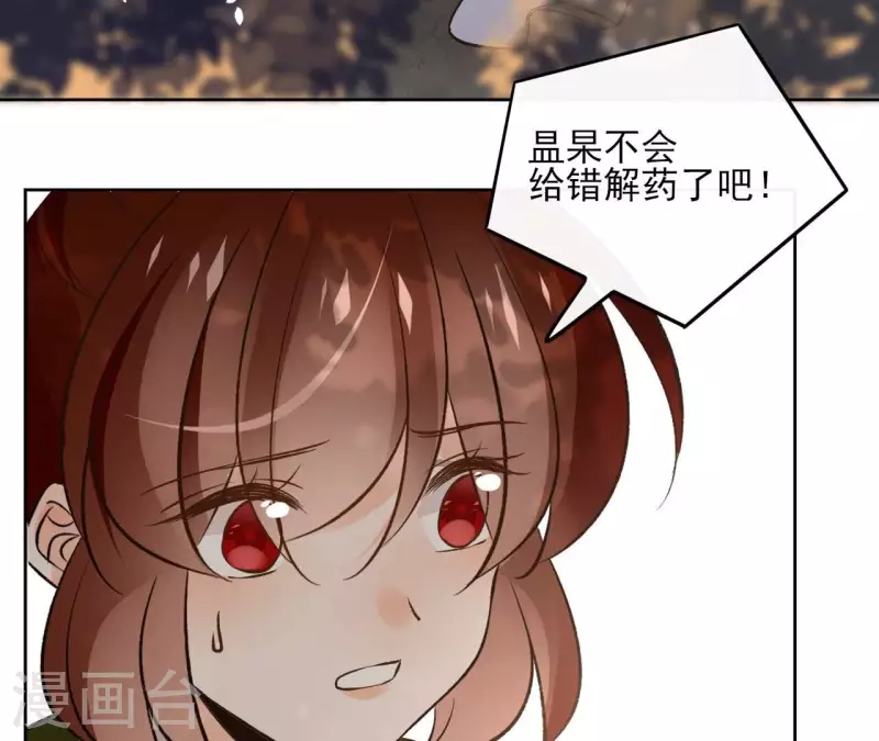 第167话 恩断义绝(1/2)-第167话