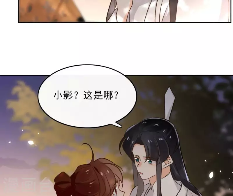 第167话 恩断义绝(1/2)-第167话