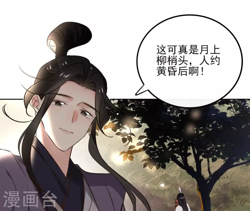 第167话 恩断义绝(1/2)-第167话