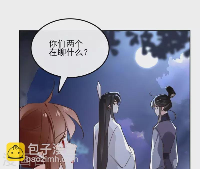第169话 危机四伏(1/2)-第169话