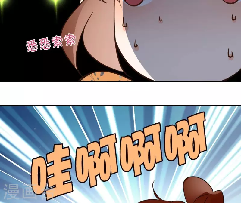 第169话 危机四伏(1/2)-第169话