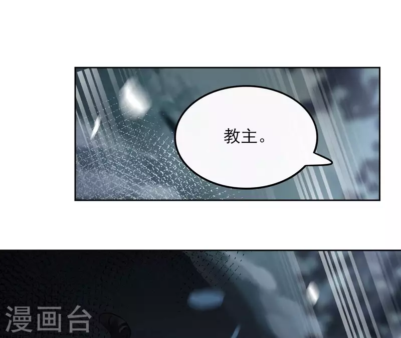 第169话 危机四伏(1/2)-第169话