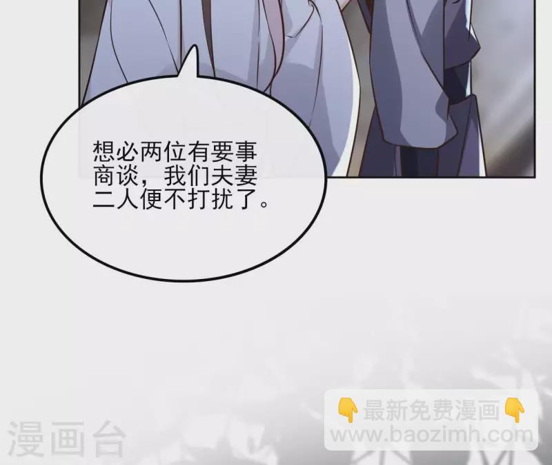 第169话 危机四伏(1/2)-第169话