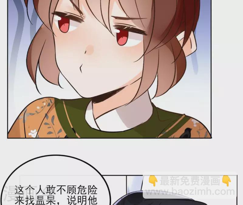第169话 危机四伏(1/2)-第169话