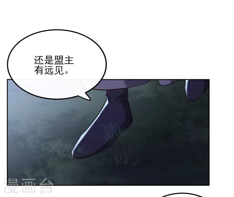 第169话 危机四伏(1/2)-第169话