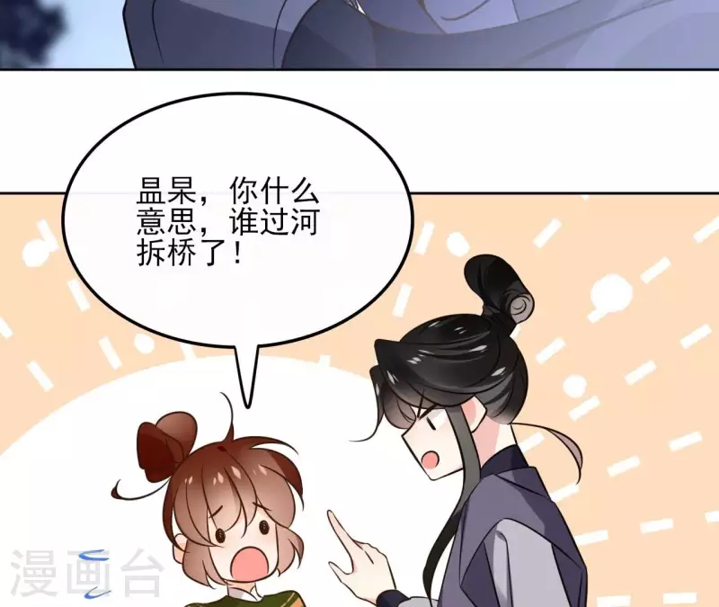 第169话 危机四伏(1/2)-第169话