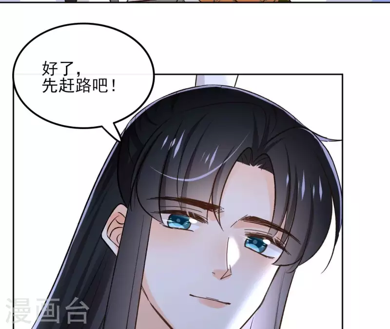 第169话 危机四伏(1/2)-第169话