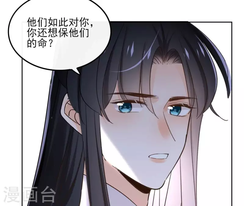 第169话 危机四伏(1/2)-第169话