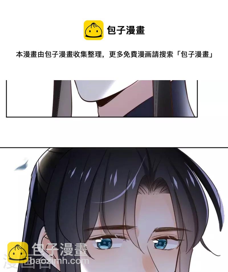 第169话 危机四伏(1/2)-第169话