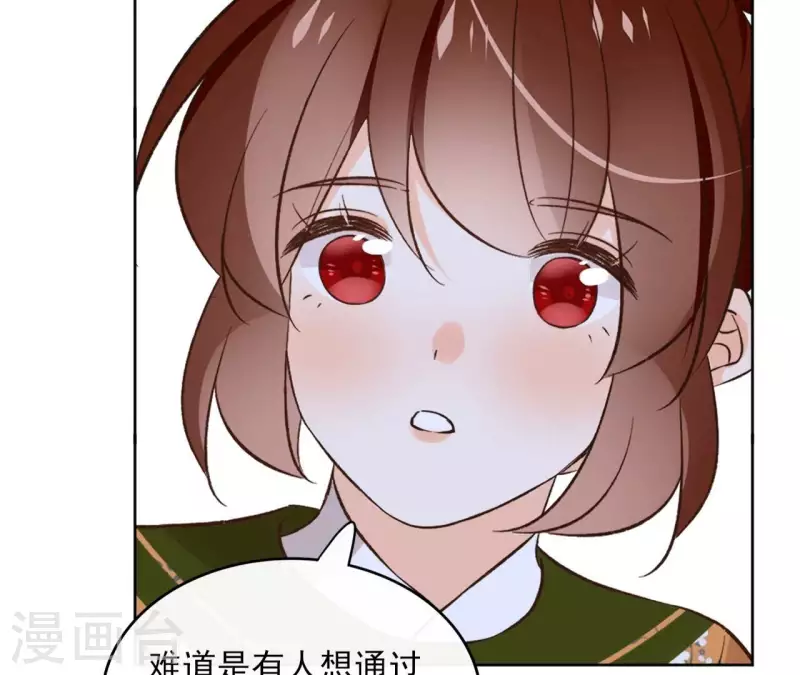 第171话 自相矛盾(1/2)-第171话