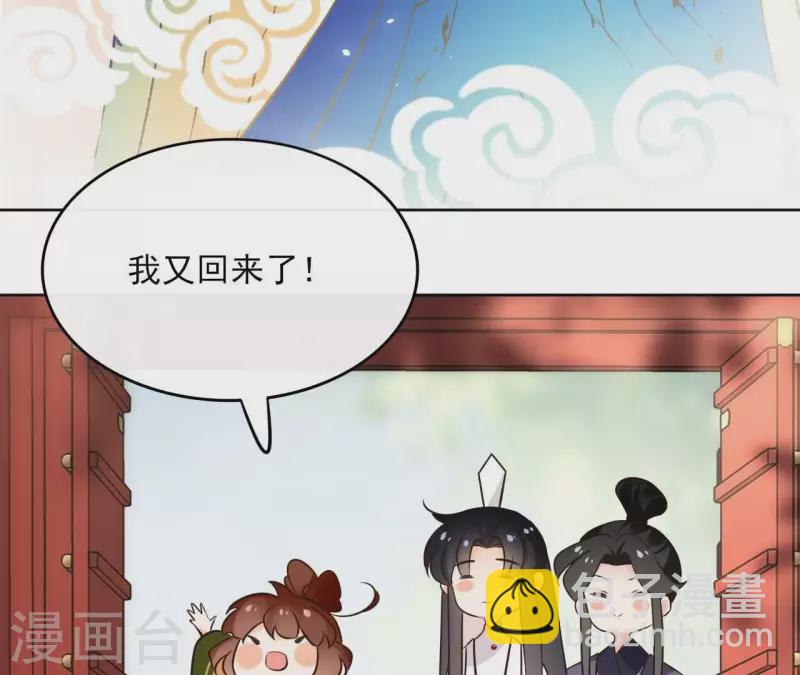 第171话 自相矛盾(1/2)-第171话