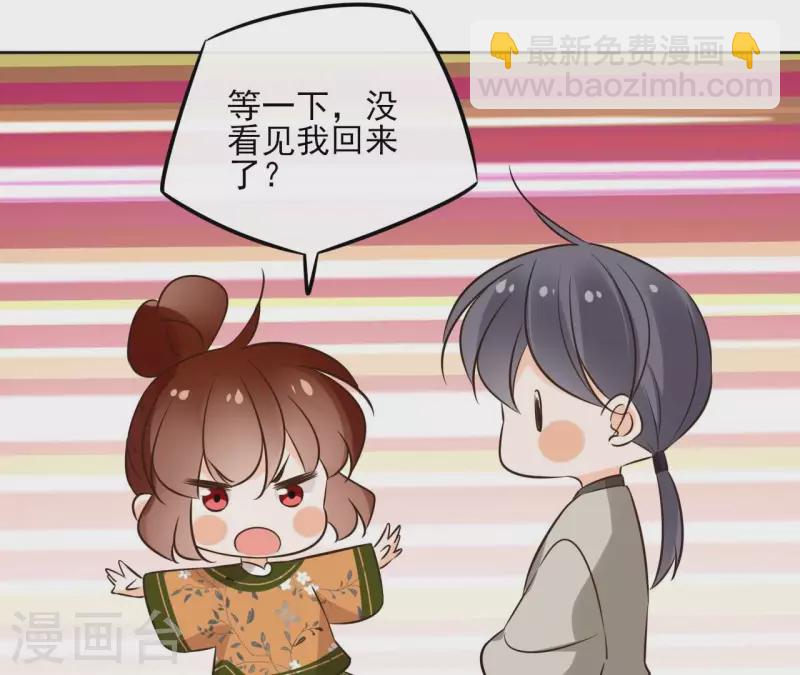 第171话 自相矛盾(1/2)-第171话