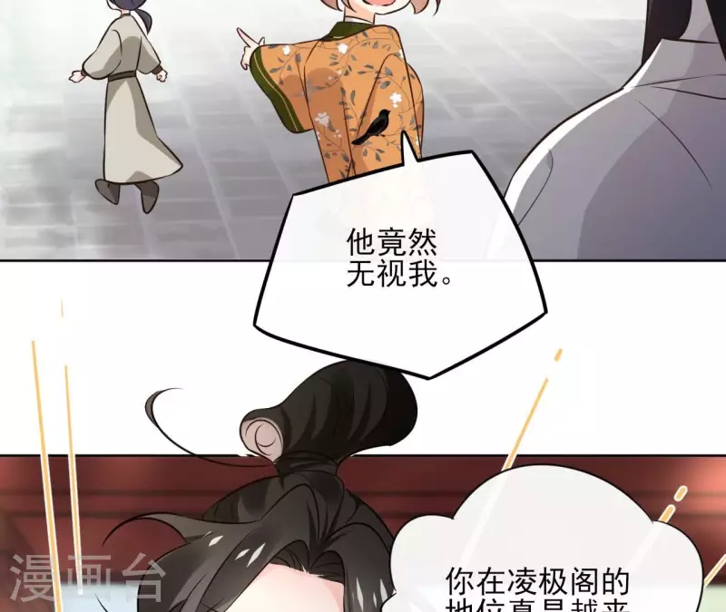 第171话 自相矛盾(1/2)-第171话