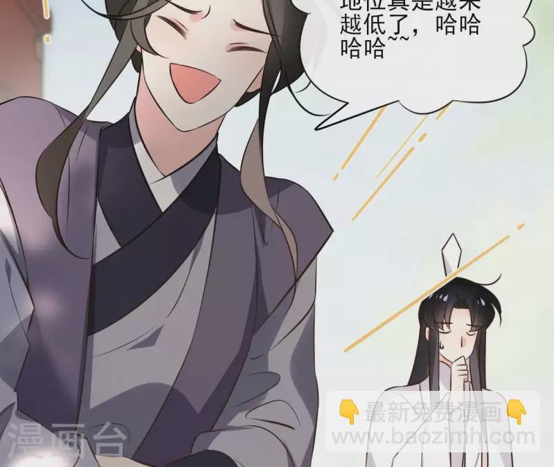 第171话 自相矛盾(1/2)-第171话