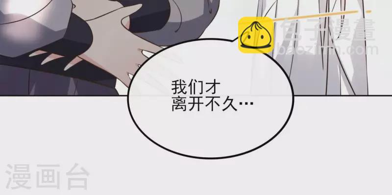 第171话 自相矛盾(1/2)-第171话