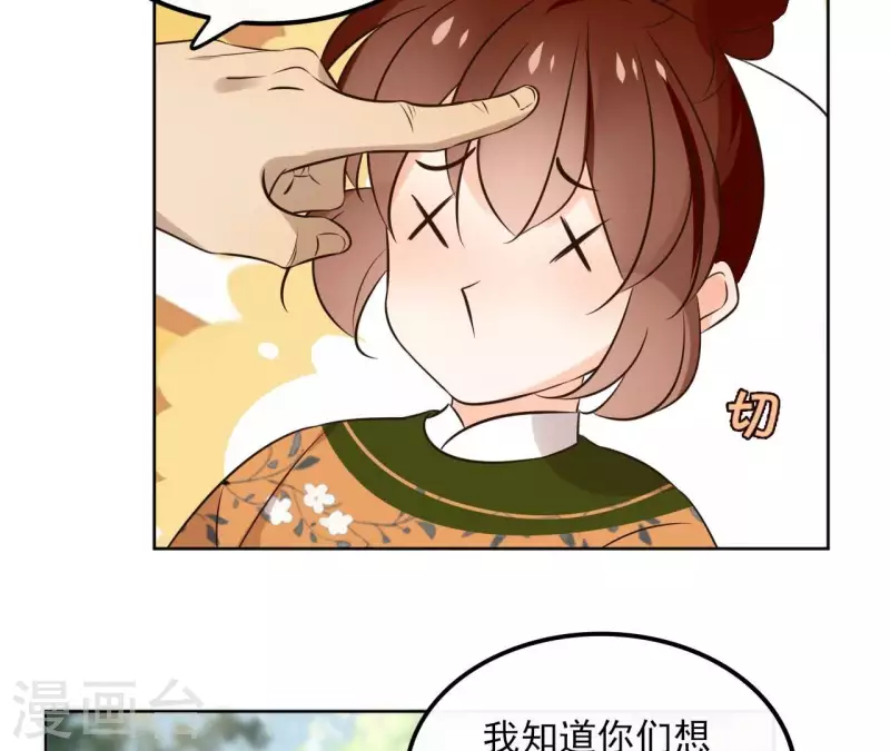 第171话 自相矛盾(1/2)-第171话