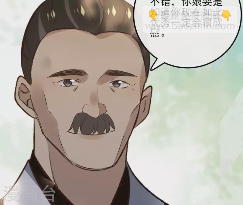 第171话 自相矛盾(1/2)-第171话