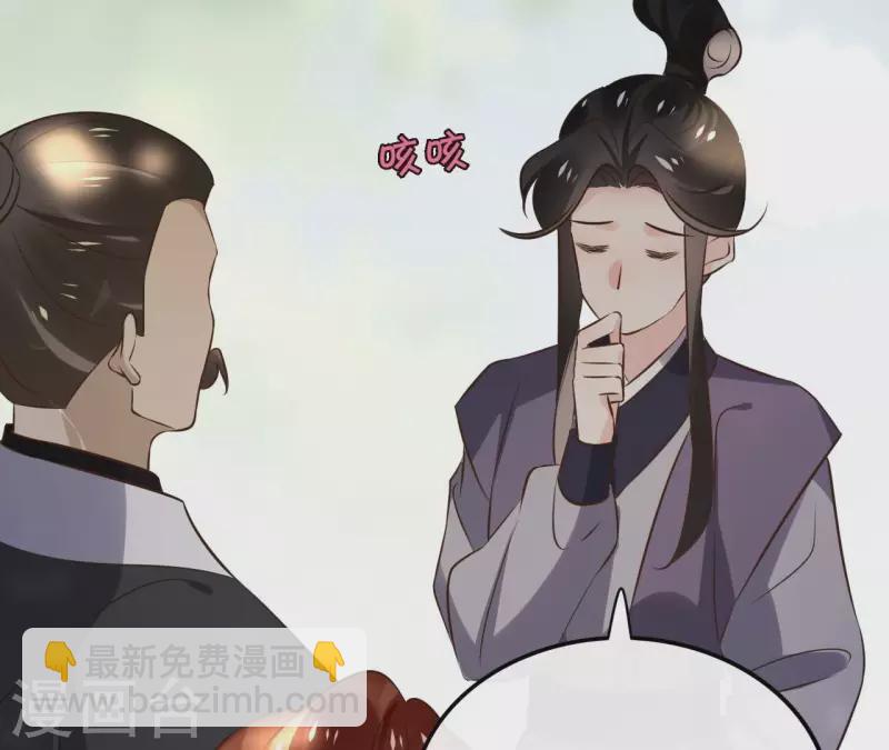 第171话 自相矛盾(1/2)-第171话