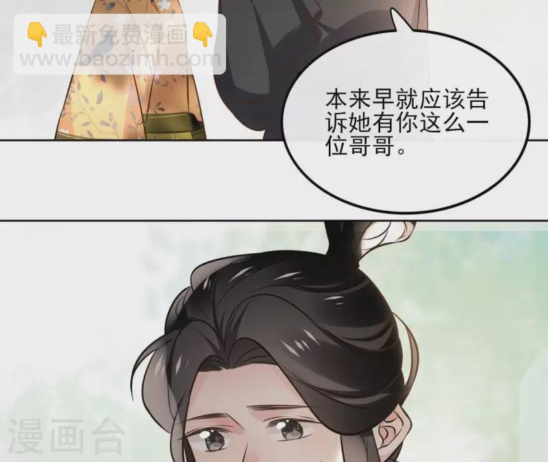 第171话 自相矛盾(1/2)-第171话