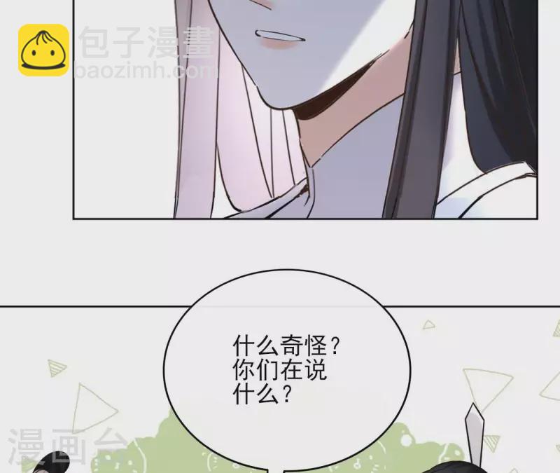 第171话 自相矛盾(1/2)-第171话