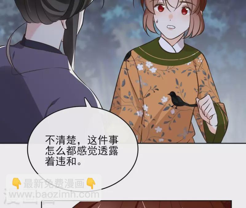 第171话 自相矛盾(1/2)-第171话