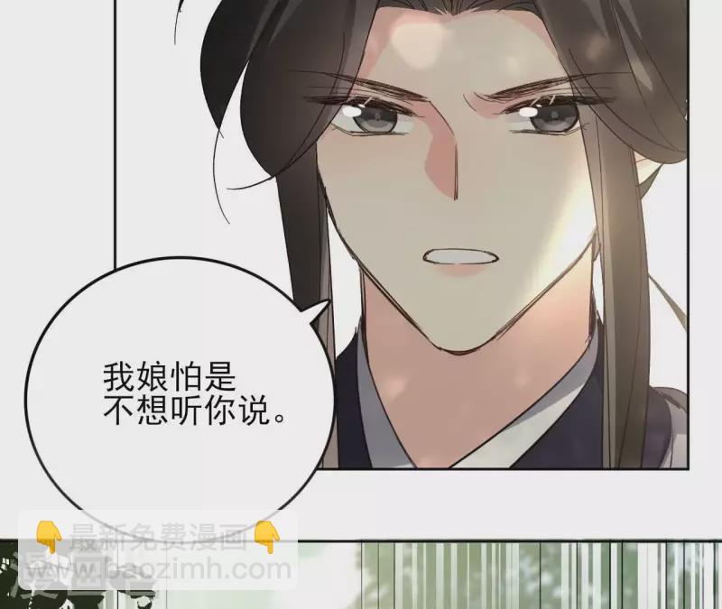 第173话 真假心法(1/2)-第173话