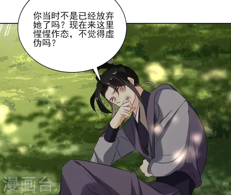 第173话 真假心法(1/2)-第173话