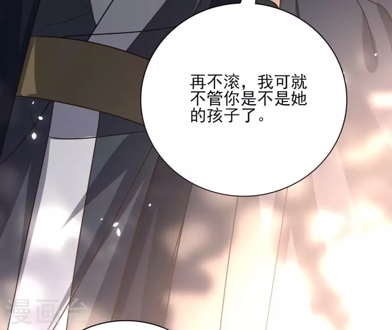 第173话 真假心法(1/2)-第173话