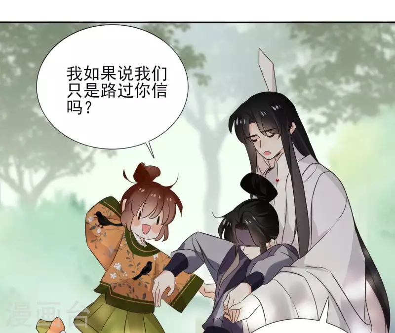 第173话 真假心法(1/2)-第173话