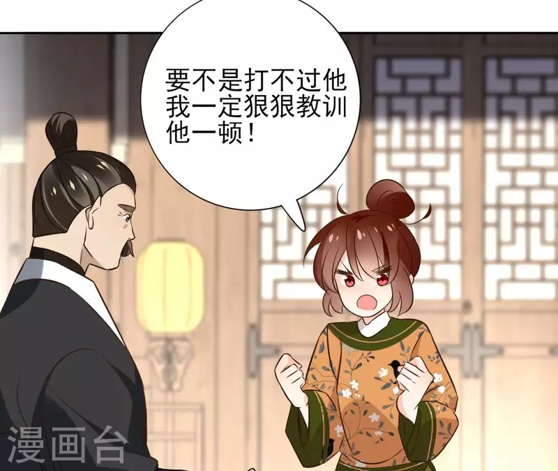 第173话 真假心法(1/2)-第173话