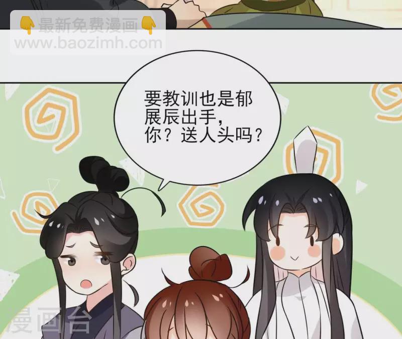 第173话 真假心法(1/2)-第173话