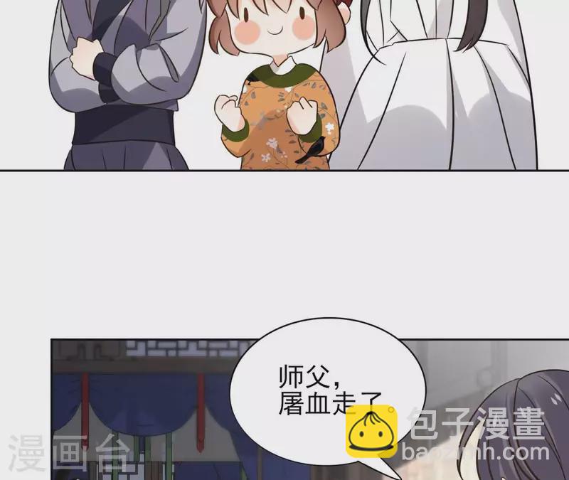 第173话 真假心法(1/2)-第173话