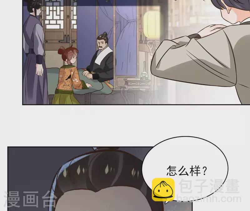 第173话 真假心法(1/2)-第173话