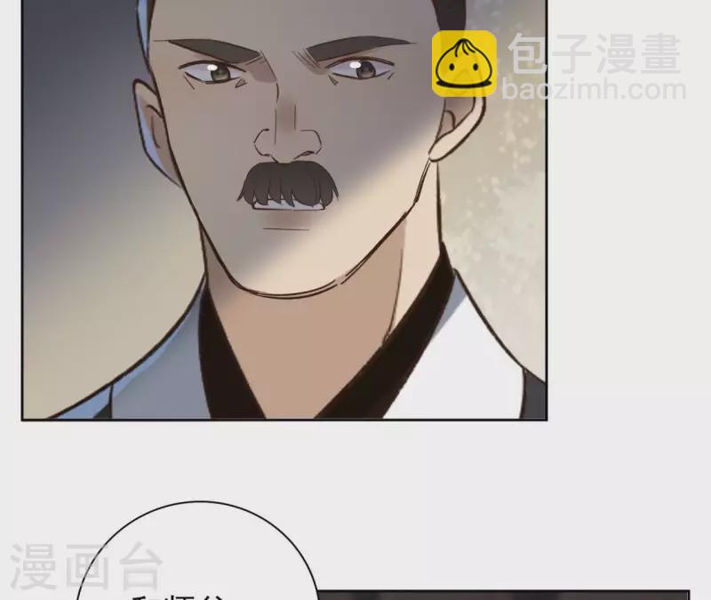 第173话 真假心法(1/2)-第173话