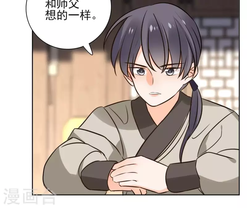 第173话 真假心法(1/2)-第173话