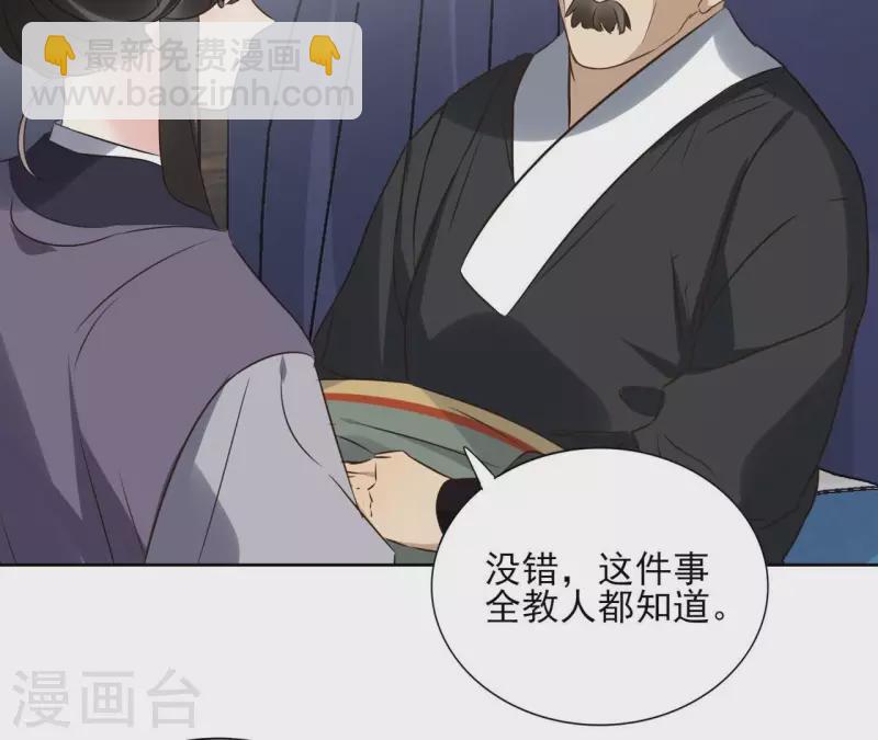 第173话 真假心法(1/2)-第173话