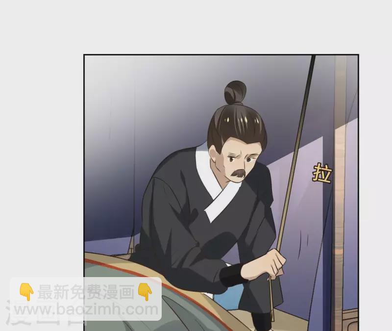 第173话 真假心法(1/2)-第173话