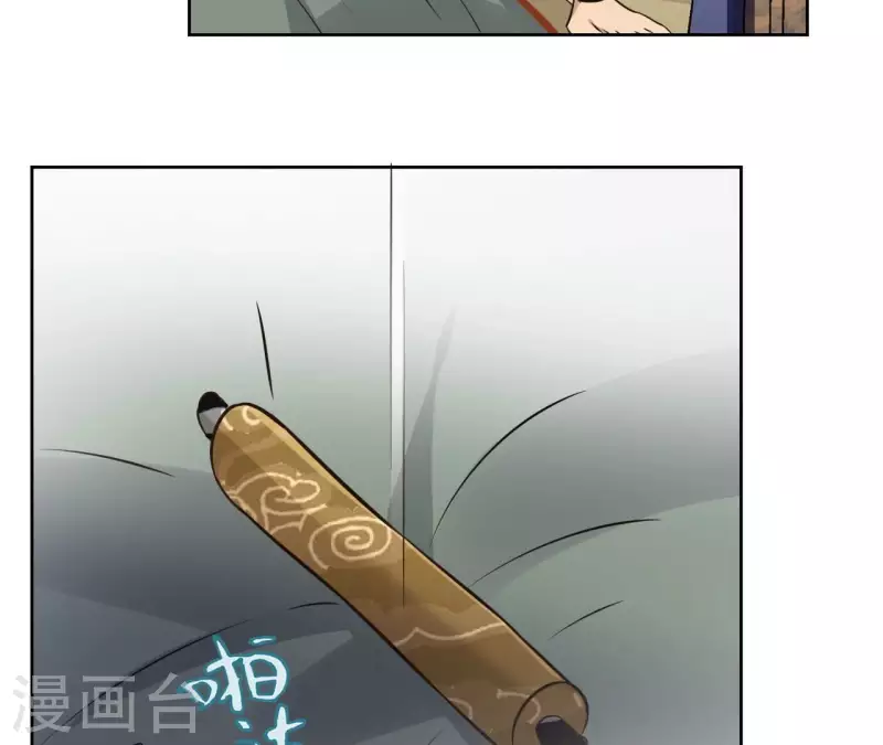 第173话 真假心法(1/2)-第173话