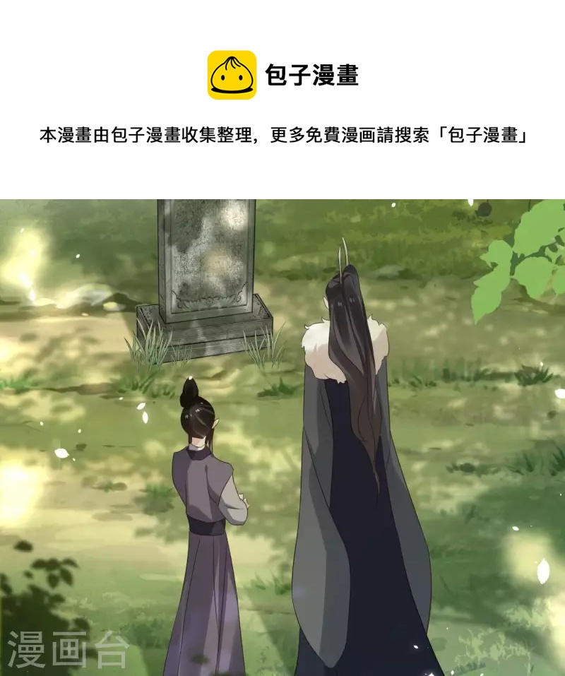 第173话 真假心法(1/2)-第173话