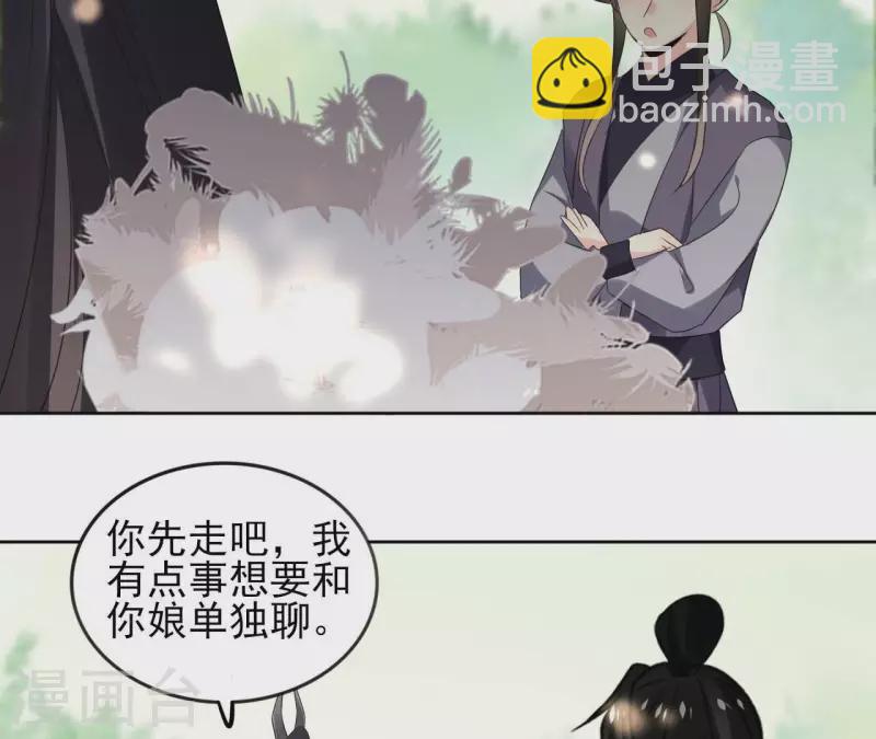 第173话 真假心法(1/2)-第173话
