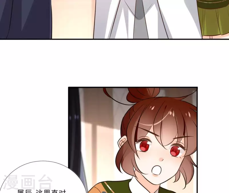 第175话 打探情报-第175话