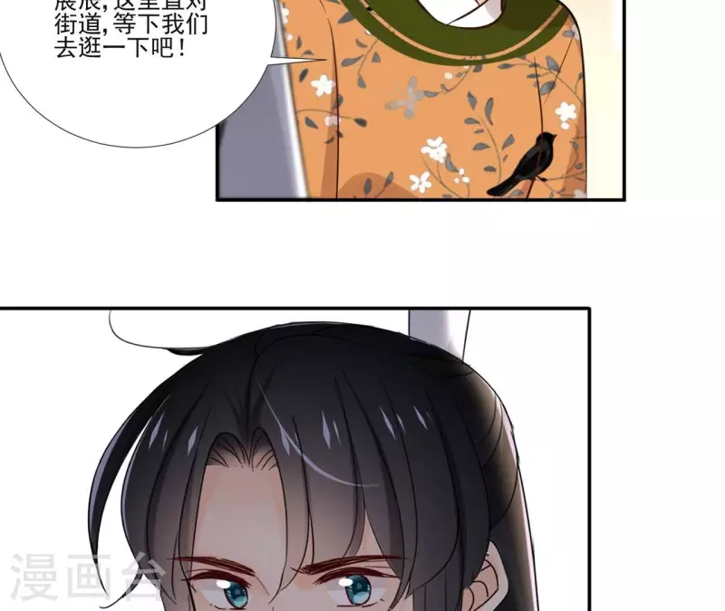 第175话 打探情报-第175话