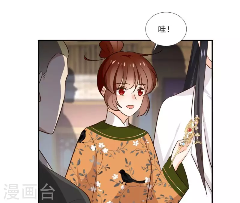 第175话 打探情报-第175话